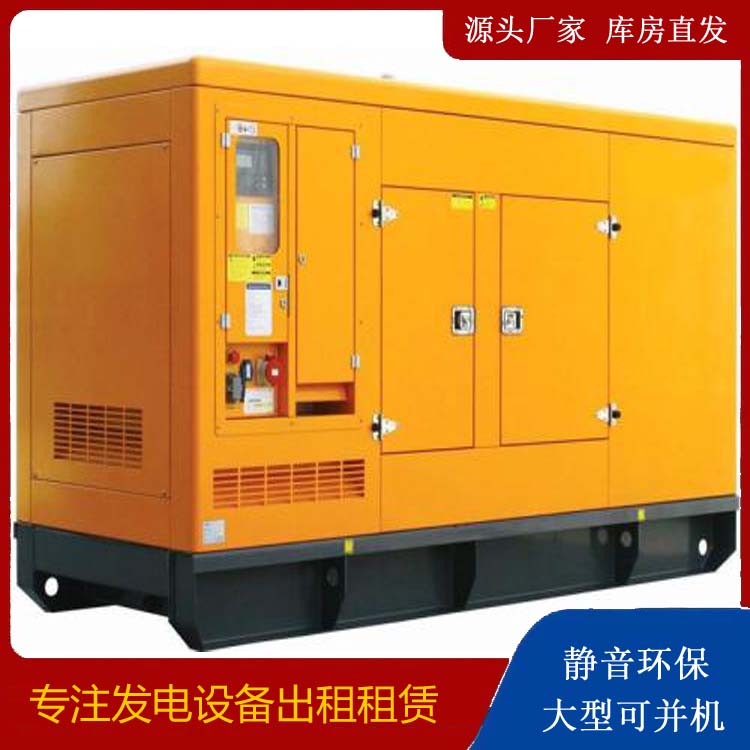 临潭发电机出租 柴油机组启动电瓶的方法和和保养