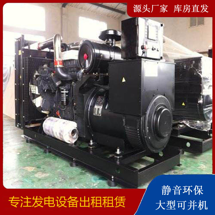 临潭出租发电机 为您讲解发电机的工作原理