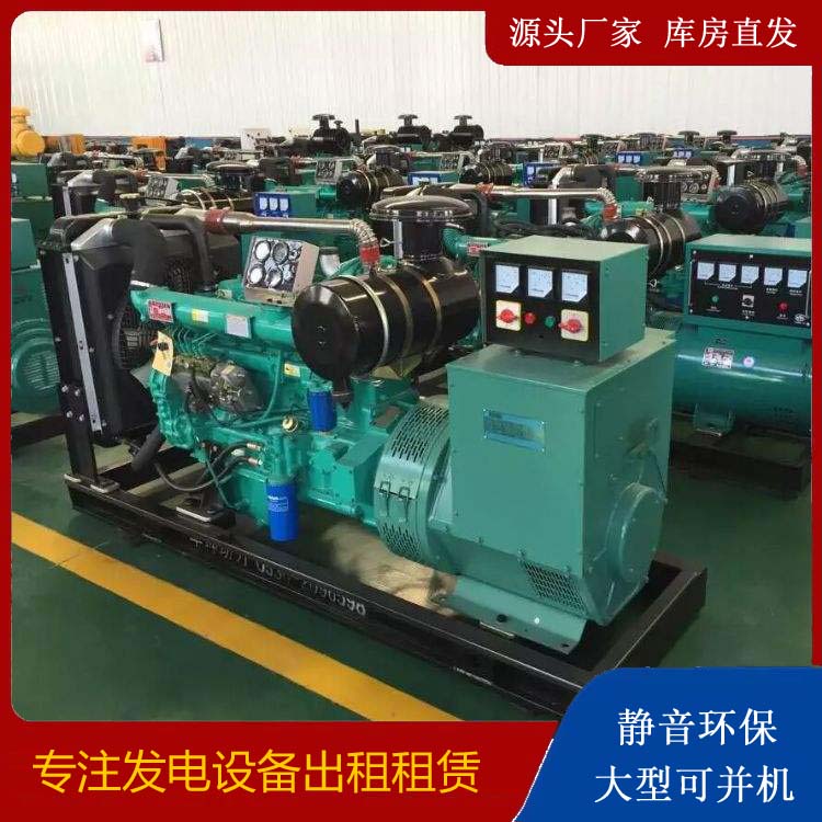 临潭租赁发电机的原理是什么