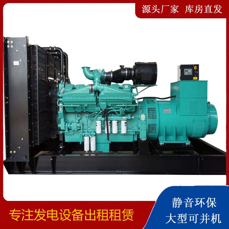 临潭租赁发电机 柴油发电机组备件的清洗方法