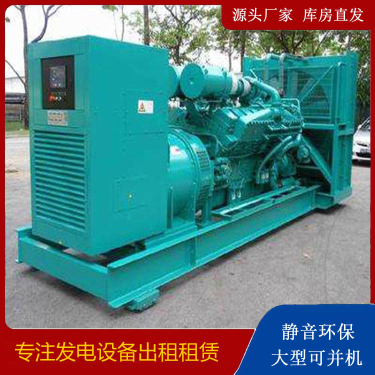 临潭发电车出租 柴油发电机的日常应用注意事项